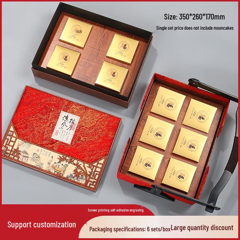 

Zhaoran 2025 Mid-Autumn Mooncake Empty Gift Box