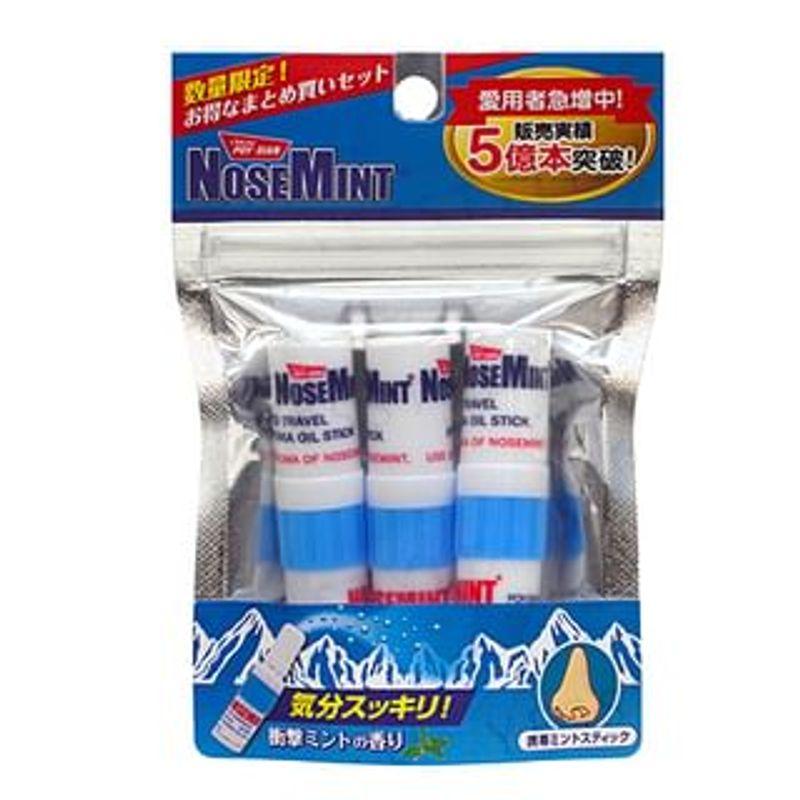 

Sosu - Nose Mint Set 2ml x 3