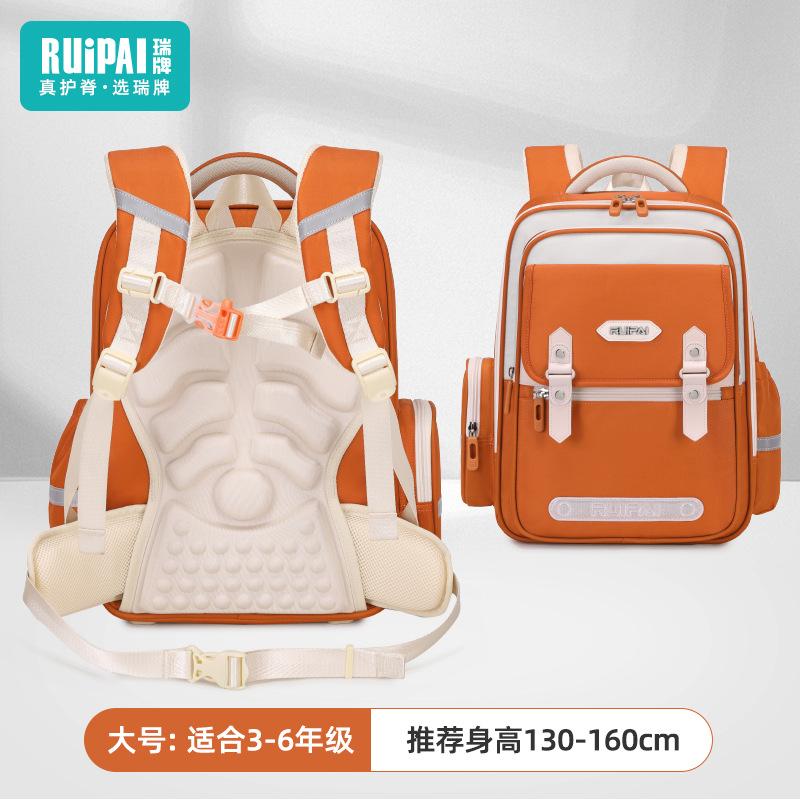 

Рюкзак для защиты позвоночника для учеников начальной школы, большой вместимости, облегчающий нагрузку, мужской и женский, водоотталкивающий, детский рюкзак-облако