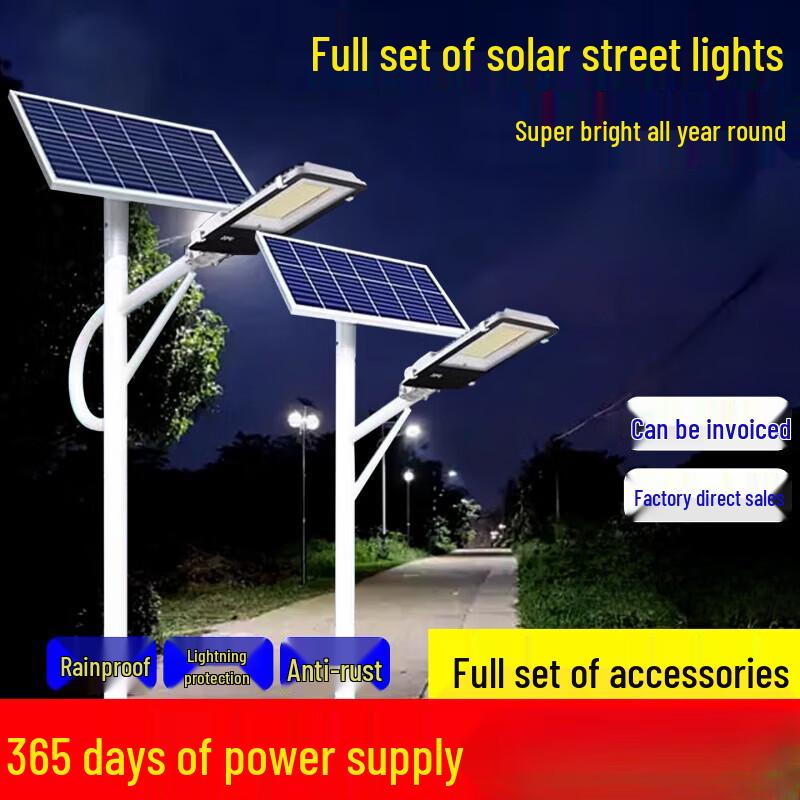 Jundingying 120W Solar Street & Courtyard Light with 4M Pole