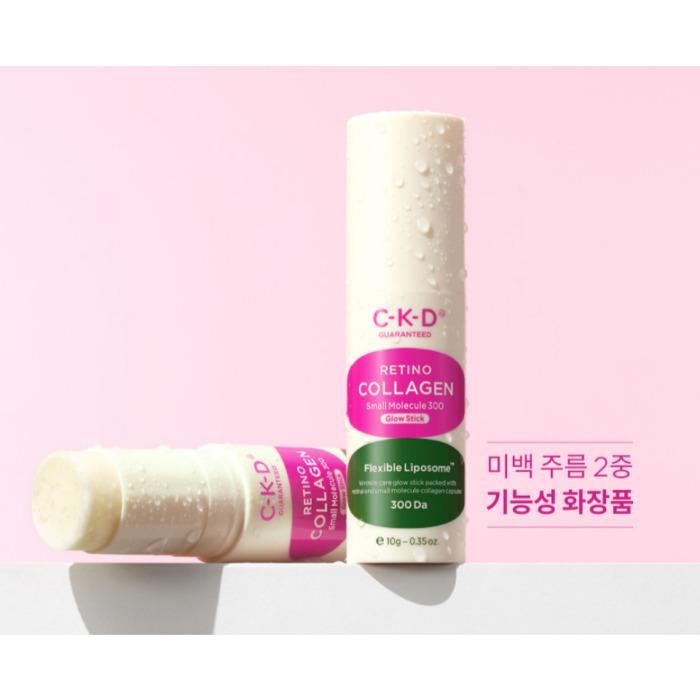 CKD Retino Collagen Low Molecular 3000 Glow Stick 10g x 2