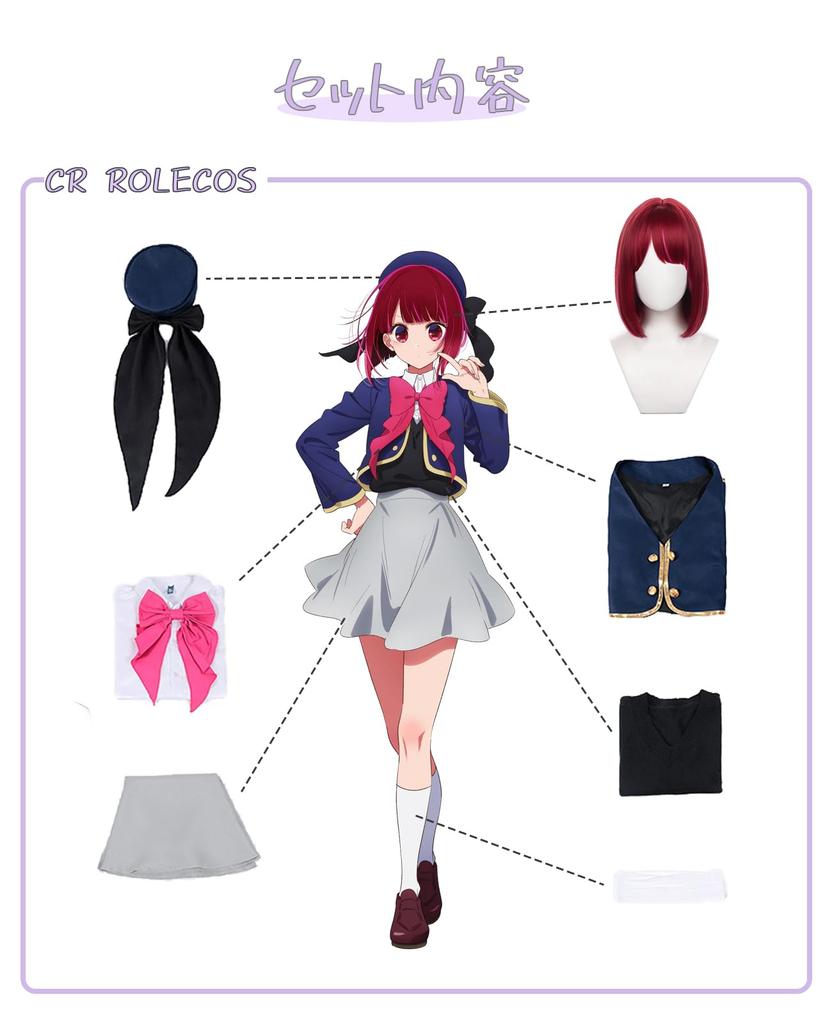 Arima Kana Cosplay with Wig Anime Cosplay Costume Manga Halloween Costume Idol Clothes Event Fancy Dress Photoshoot M [CR ROLECOS]
