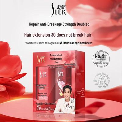 ShuLei Camellia Radiant Nourishing Hair Care Gift Set