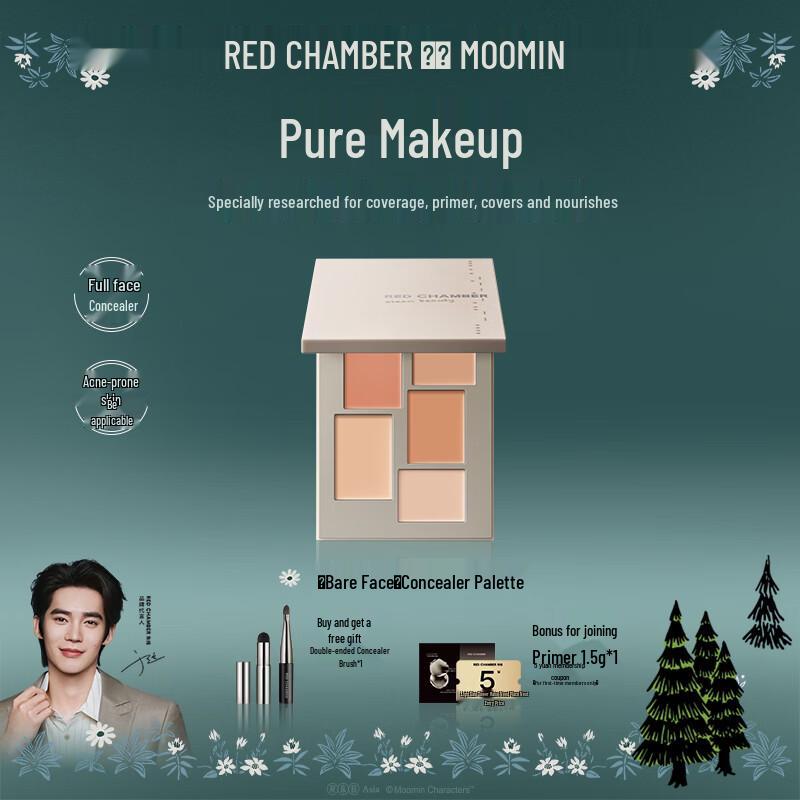RED CHAMBER All-in-One Concealer Palette