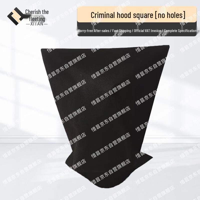 Privacy Black Head Cover