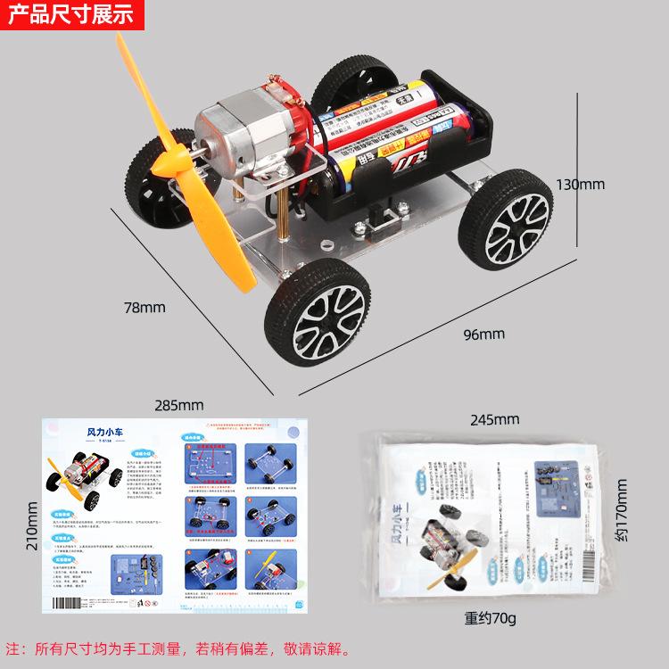 Physics STEM Technology Gadget Kids Science Toys Electric Gliding Vehicle Educational Toys for Children DIY Plastic Puzzle