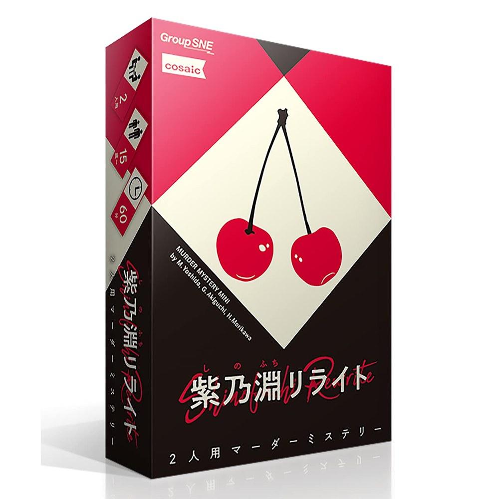 Group SNE Shino Fuchi Rewrite Murder Mystery for 2 Players 60 Minutes Ages 15 and Up