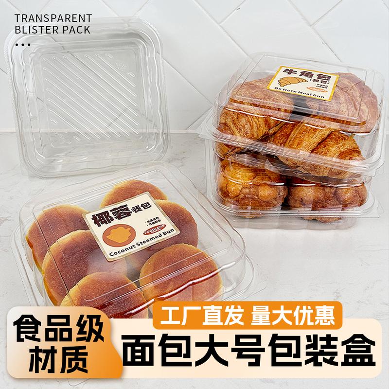 Disposable Transparent Large Food Packaging Boxes