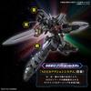 HG Mobile Suit Gundam SEED FREEDOM Black Knight Squad Shiva 1/144 Scale Color-Coded Plastic Model Multicolor (x 1)