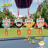 Lion Dancing Egg Boy Party Car Car New Pendant Creative Car Decoration Supplies Rearview Mirror Pendant