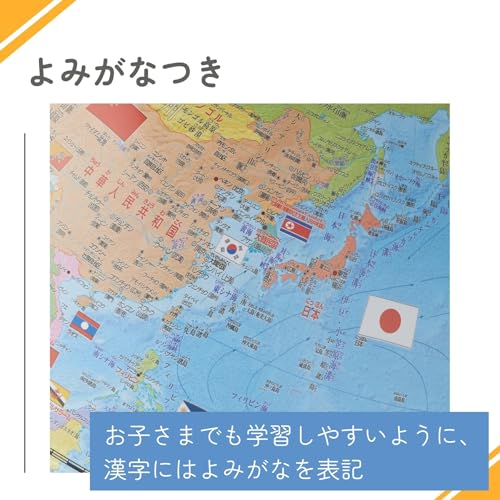 Raymay Fujii Globe, with National Flag Illustrations and Pronunciation Guides, Administrative Type, 30cm Spherical, OYV328
