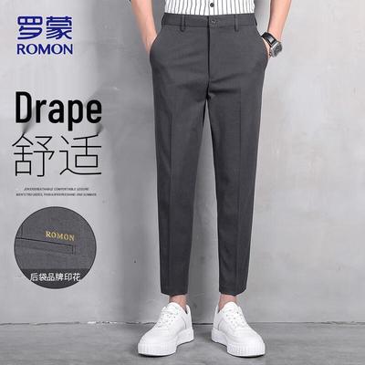 Men's Summer Casual Straight-Leg Cropped Trousers