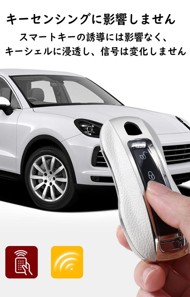 [TECART] Porsche Spezifische Schlüsseletui, Schlüsselhülle, Schlüsselhalter, Smart Key Etui, Passend für Porsche