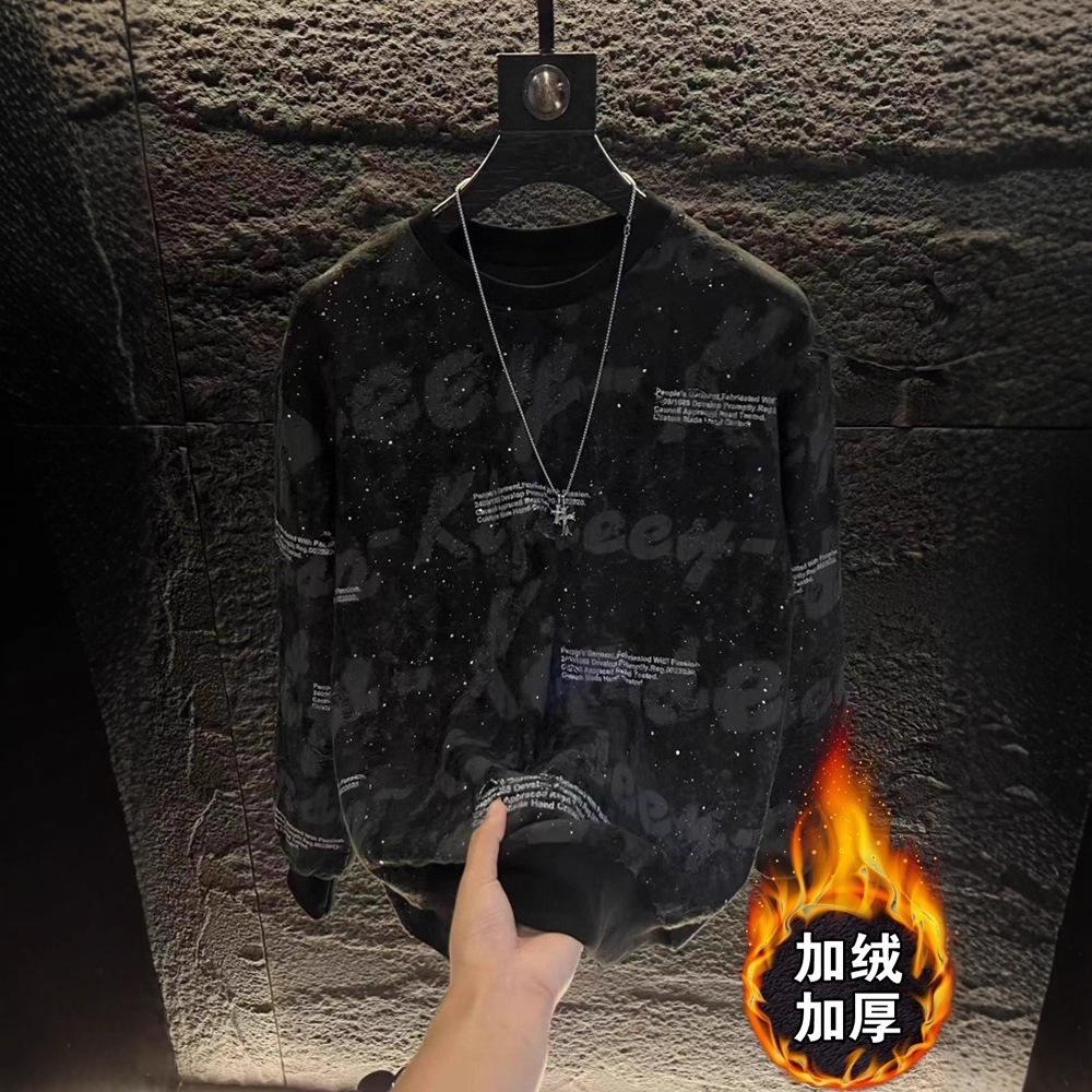 Trendy Brand Trend Bottoming Shirt, Youth Long-sleeved Sweater, Season Sweater, Men's and Women's 2026 Fashion High Street Cool and Handsome Models
