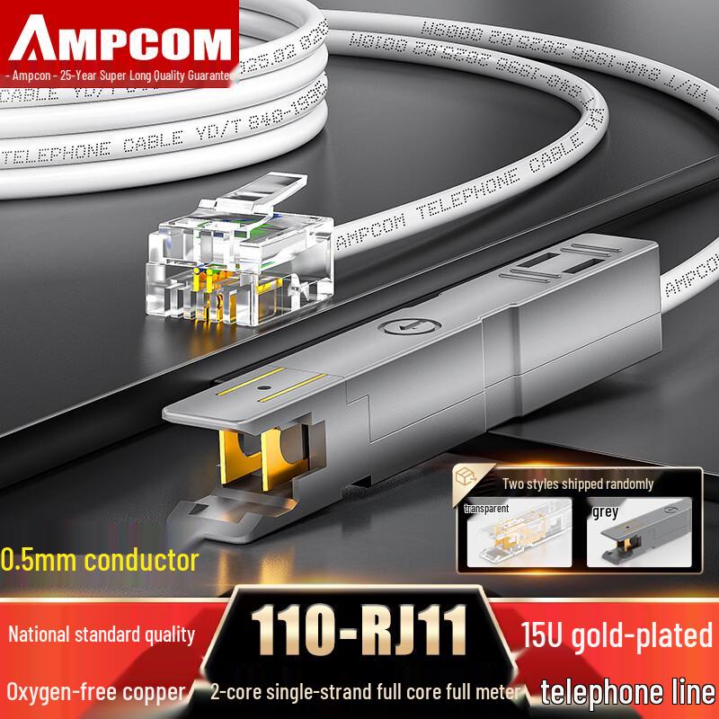 AMPCOM Oxygen-Free Copper Telephone Cables