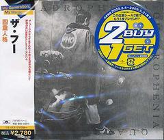 

CD WHO quadruple personality UICY65201 Polydor 2006 Japan ObiRock Used