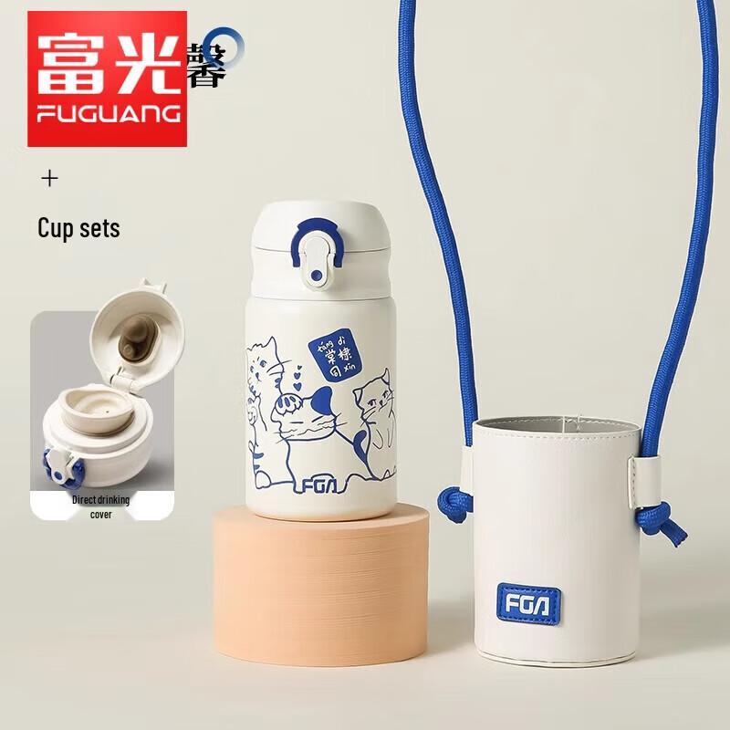 FUGUANG 316 Stainless Steel Kids Insulated Water Bottle