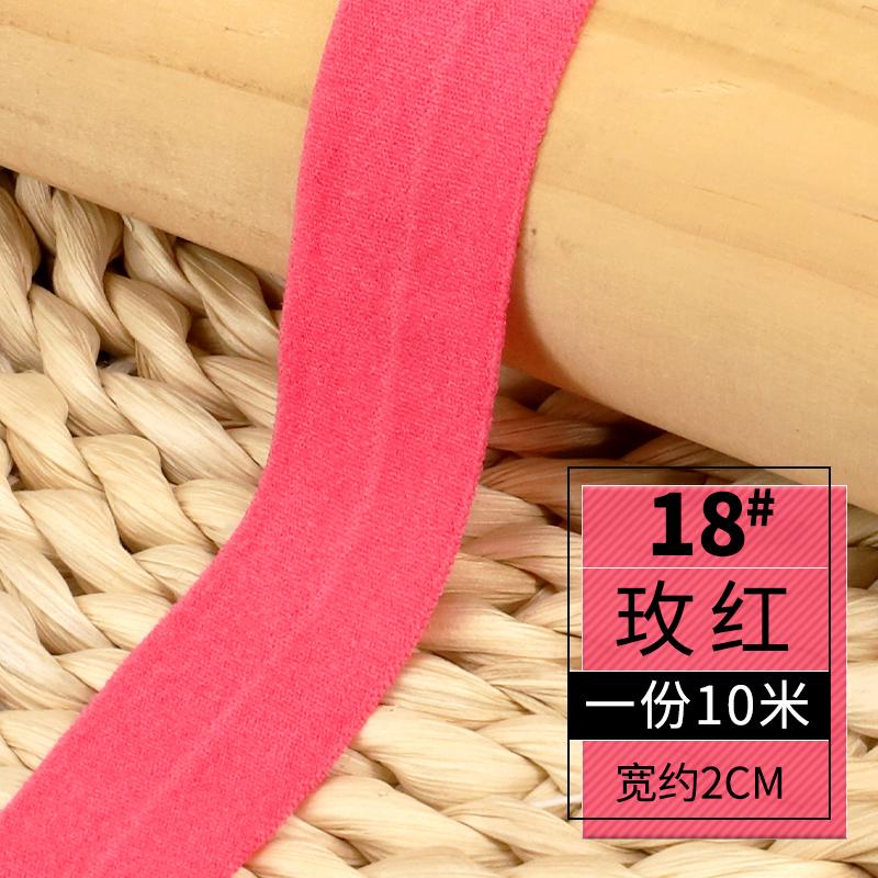 10 Meters Elastic Cotton Wrap Edge Strip Fabric Accessories For Clothing Edging, Kid Webbing, Underwear Elastic Bands TJ20663