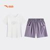 Girls' 2026 Summer Breathable Sports Set