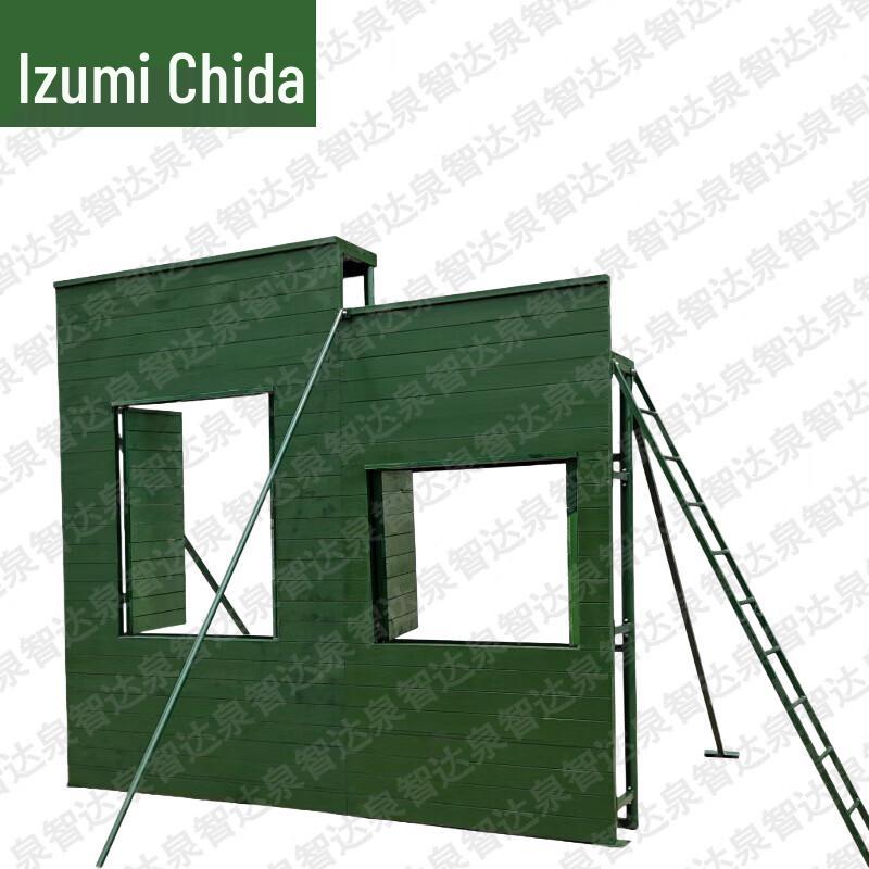 Quanzhida Tactical & Physical Training Equipment