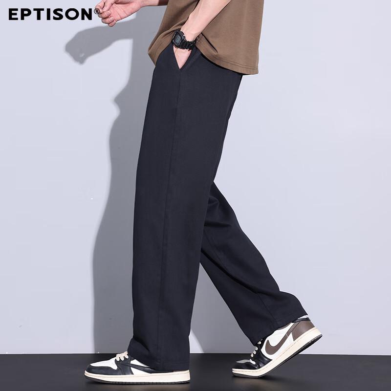 Pánské 100% bavlněné volného střihu s rovnými nohavicemi ležérní kalhoty