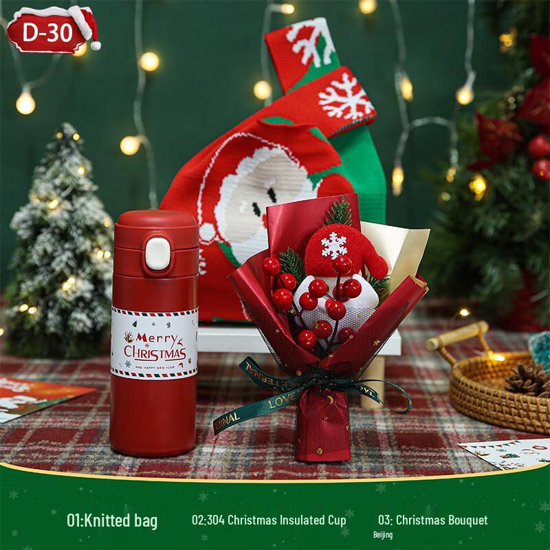 AQ Christmas Gift Set D-30