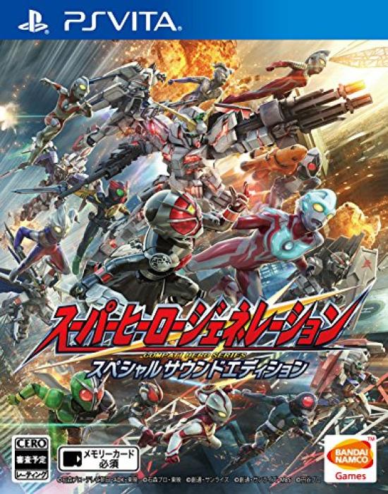 

Super Hero Generation Специальное звуковое издание PS Vita -