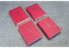 Taiping Guangji: Complete 4-Volume Hardcover Set