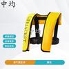 Portable Inflatable Fishing Life Vest