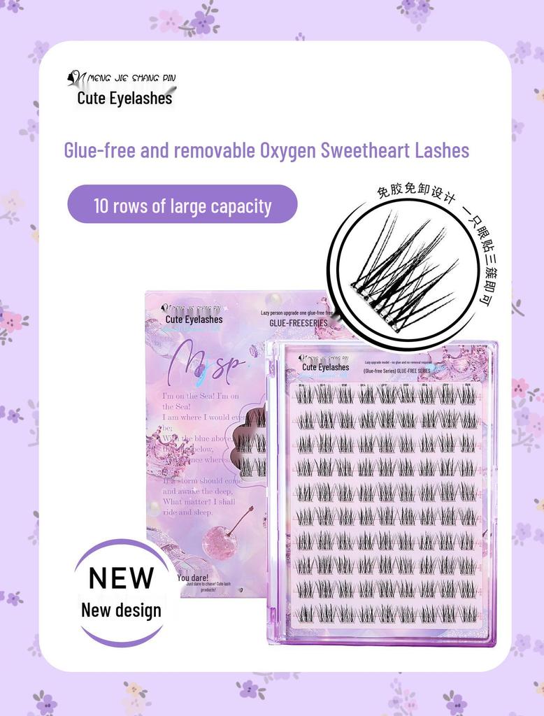 Mengjie Shangpin Glue-Free Natural False Eyelashes - Self-Adhesive, Beginner-Friendly, Photogenic Clumps, Large Capacity.