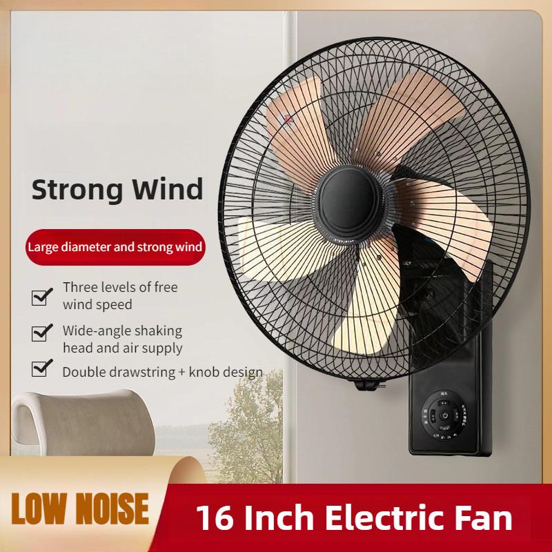 60W Wall Mounted Electric Fan Household Restaurant Silent Air Circulation Fan Three Gears Adjustable Cooling Equipment