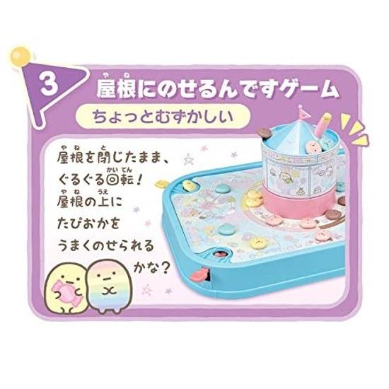 2023 Japan Toy Award Action Division Excellence EPOCH Sumikkogurashi Spinning Pom Shoot Game ST Mark Certification Ages 3 up Number Players 1-4