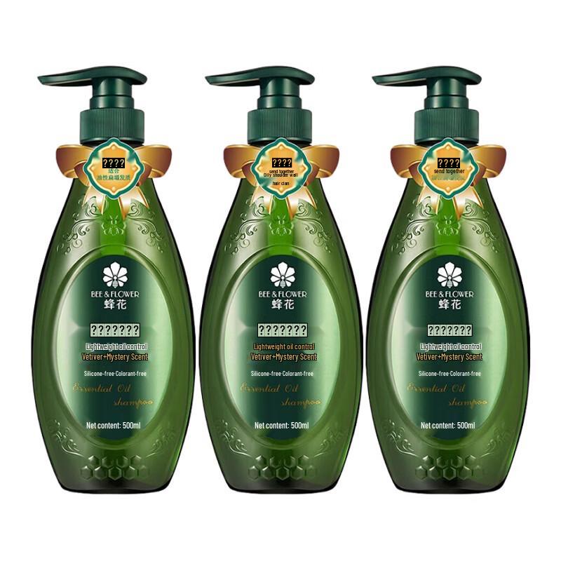 Fenghua Essential Oil Light Control Shampoo