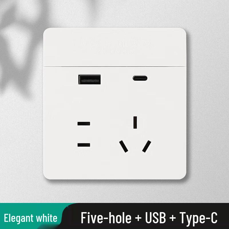 

RuideTai 86-Type Wall Socket with USB-C & Phone Holder CN plug (adapter included)