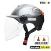 High-definition anti-fog lenses A New national standard electric bike helmet, motorcycle helmet, electric vehicle helmet, unisex