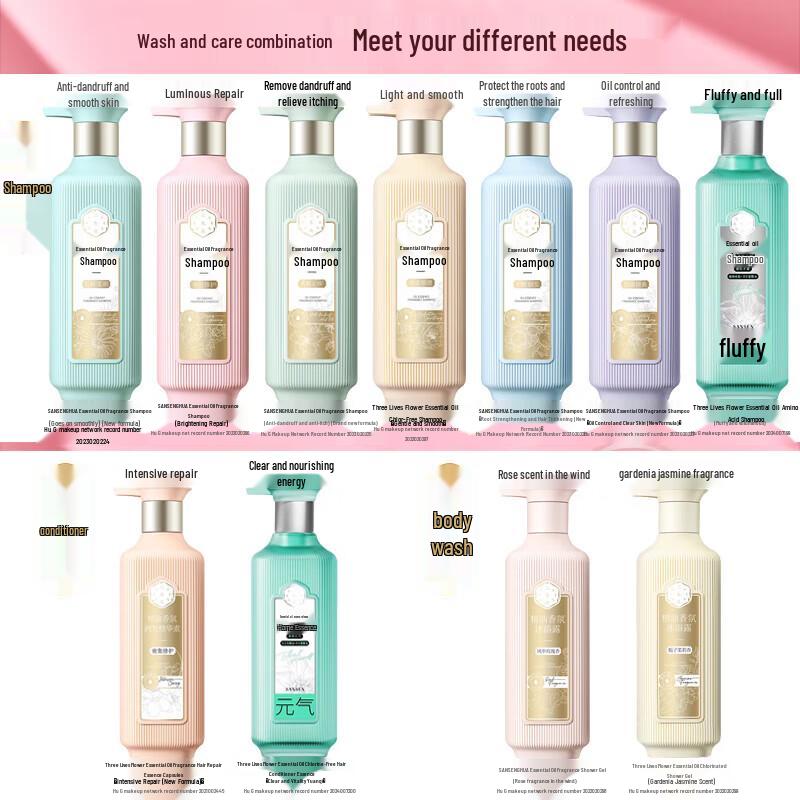 San Sheng Hua Essential Oil Fragrance Shampoo