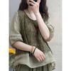 Fashionable Linen Set Women's Summer Print Patchwork Fake Two-Piece Top Harlan Pants Slimming Two-Piece Set
