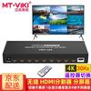 MT-viki 4K HDMI/VGA Multi-Screen Splitter