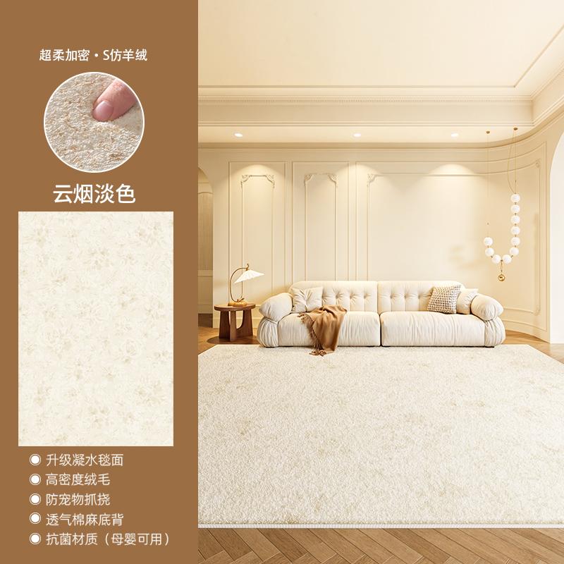 Cream Style Carpets for Living Room Light Luxury Bedroom Decor Rug Fluffy Soft Cloakroom Plush Mat Home Washable Non-slip Carpet