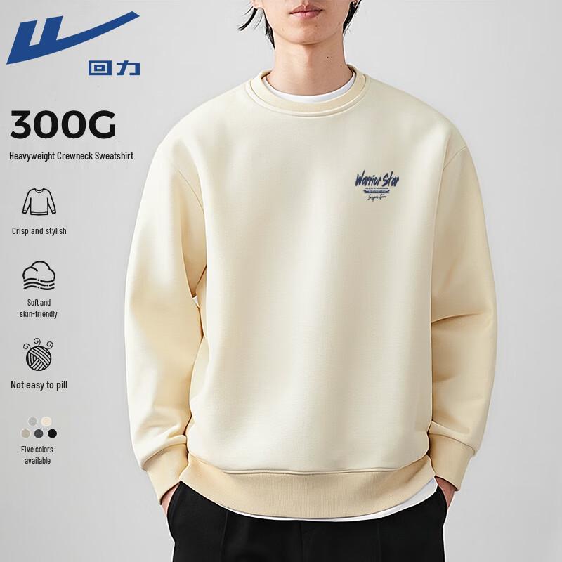 Warrior Knitted Crew Neck Sweatshirt 5XL