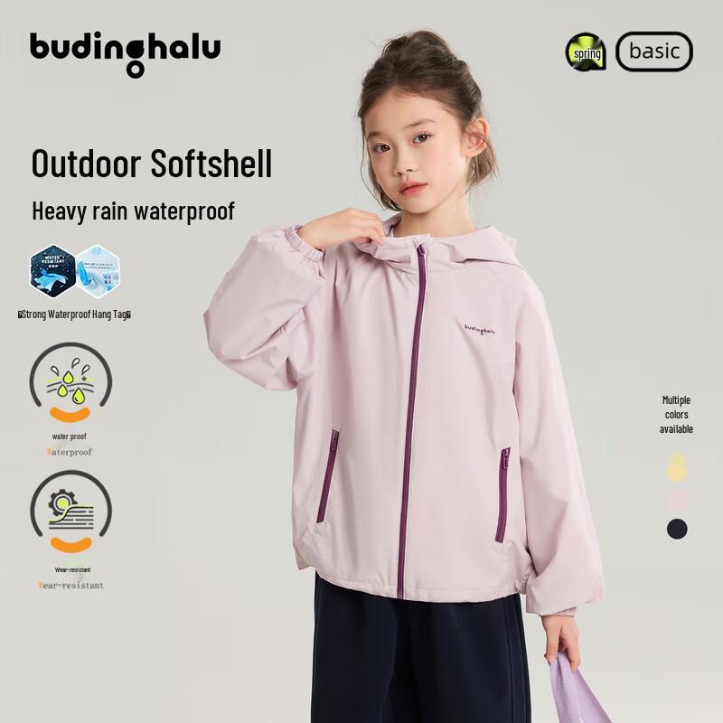 Girls Casual Hooded Softshell Jacket