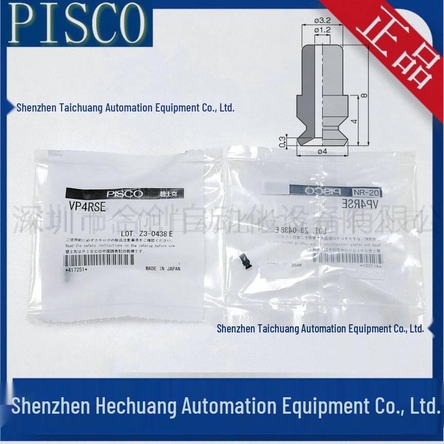 Japan PISCO Antistatic Suction Cups VP2RSE-VP10RSE Available VP10RSE