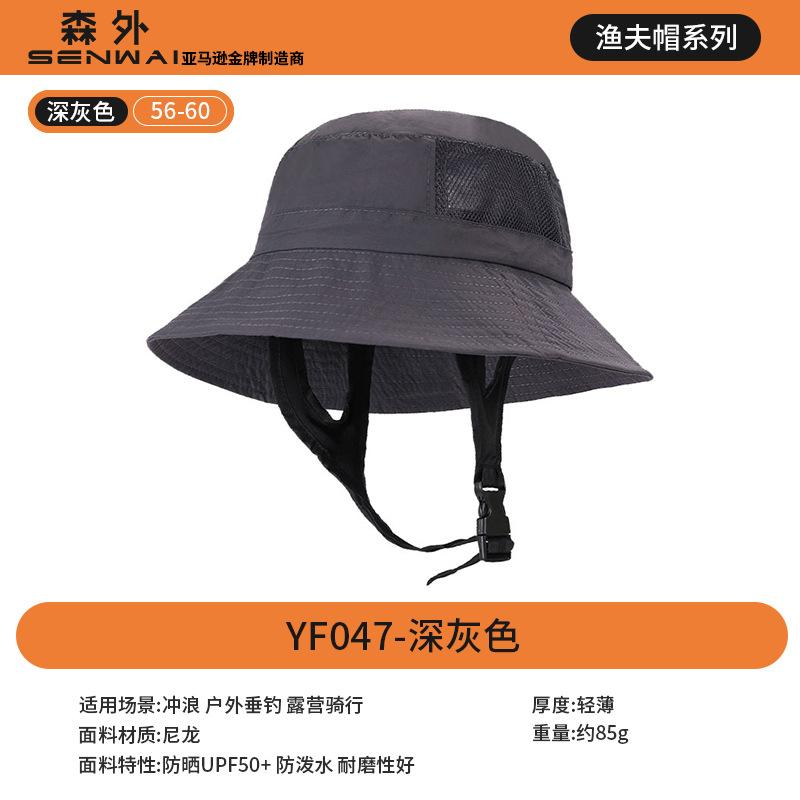 Fisherman's Hat Men's Outdoor UV Protection Sun Hat Mountaineering Fishing Sun Hat Riding Sun Protection Hat Sun Hat