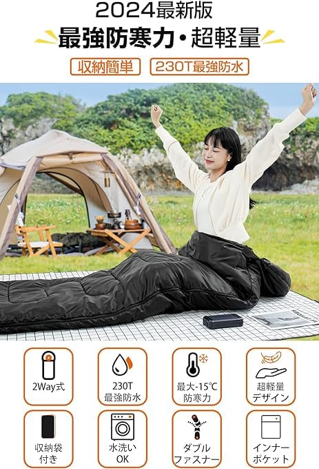 Sleeping Bag for Summer and Winter New 230T Multifunctional Sleeping Bag Multifunctional Sleeping Bag 1Kg Compact Envelope Type Lightweight Filling