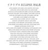 tsucchiisan Toyota Daihatsu Navi Rear Camera RCA Converter Adapter Compatible