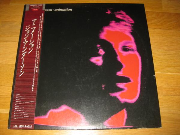 

LP Record JON ANDERSON (YES) - Animation 28MM0176PROMO POLYDOR 1982 Japan Rock Used