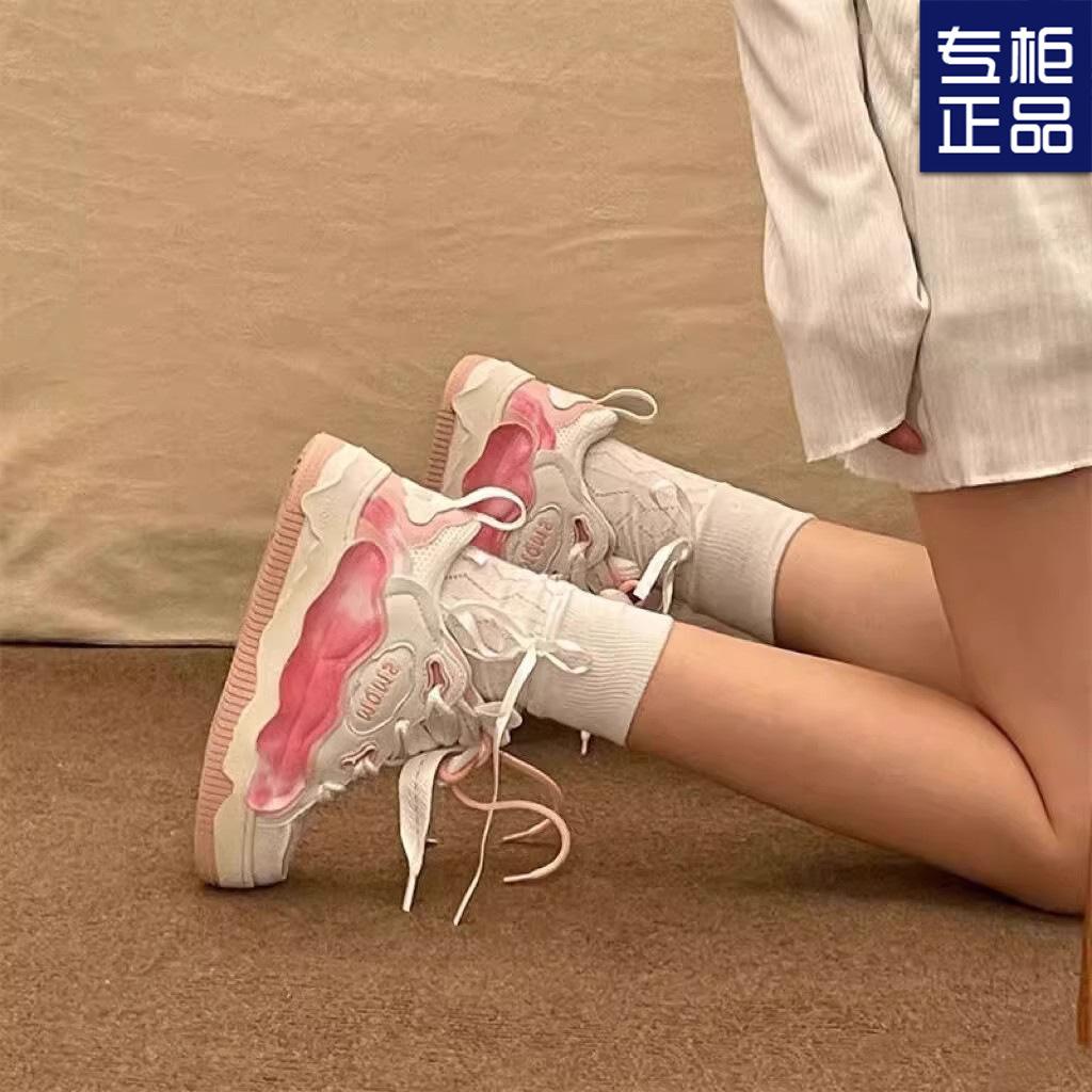 Cherry Blossom Powder Platform Bread Shoes Women's Autumn New Chi Niche Original National Style Cloud Student Board Shoes