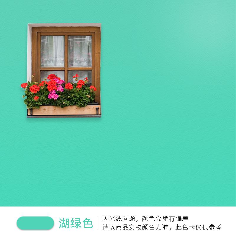 500 Exterior Wall Latex Paint Waterproof Sun-proof Alkali-proof for Protect Walls DIY Decoration Beautification Buildings