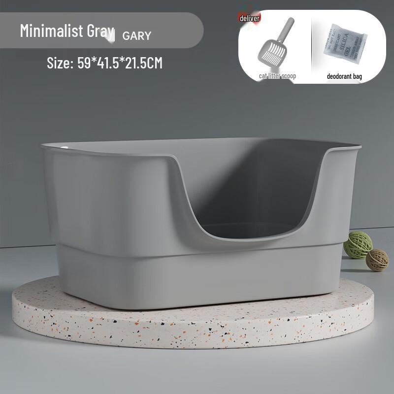 Yangge Semi-Enclosed Anti-Splash Cat Litter Box