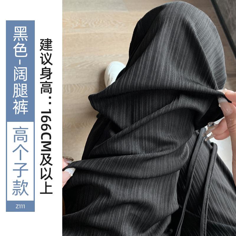 Ice silk wide-leg pants women's summer thin 2025 new high-waisted drape casual and thin black small straight-leg pants